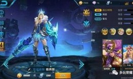 王者7新皮肤爆料最新版,炫酷特效，神秘英雄即将登场！