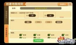 迷你世界最新玩法爆料网,探索未知领域，开启奇幻冒险之旅