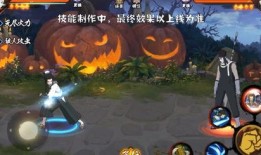 火影人设最新爆料