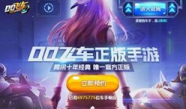 qq飞车手游最新七夕爆料活动,甜蜜赛道，爱意无限！