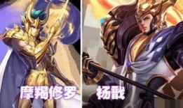 周瑜圣斗士皮肤爆料最新,神秘力量觉醒！