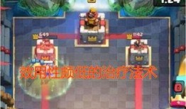 皇室战争战令最新爆料