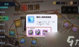 蛋仔派对联动皮肤最新爆料