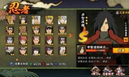 夜凯火影手游爆料最新,神秘忍者觉醒，战力再升级！