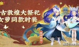 幻唐志手游最新版本爆料,奇幻升级，战力再攀高峰！